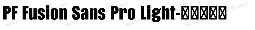 PF Fusion Sans Pro Light字体转换